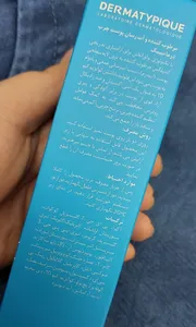 تجریه خرید کرم مرطوب‌کننده درماتیپیک مدل 02 مناسب پوست های چرب و مختلط حجم 50 میلی‌لیتر