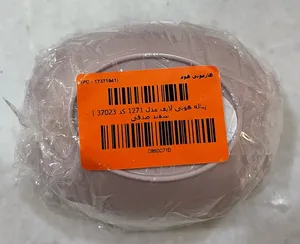 تجریه خرید پیاله هوبی لایف مدل 1271 کد 37023