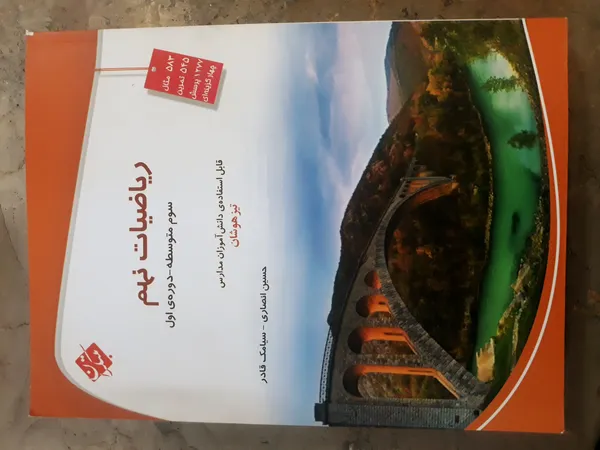 عکس ارسالی خریدار