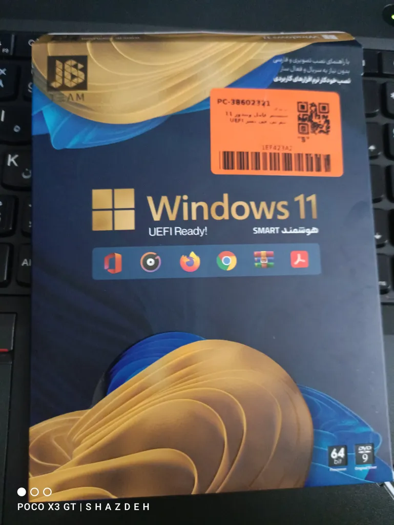 سیستم عامل ویندوز 11 UEFI نشر جی بی تیم