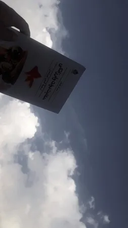 کتاب حکایت دولت و فرزانگی اثر مارک فیشر