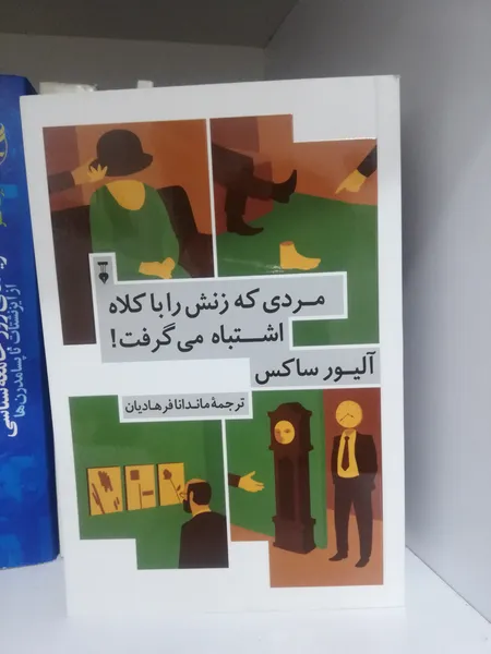 عکس ارسالی خریدار