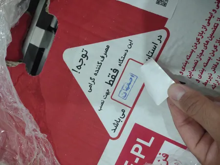 پکیج شوفاژ دیواری ایران رادیاتور مدل M24ff