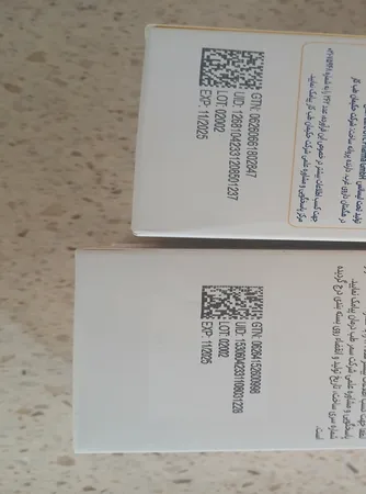 شربت مولتی کد جویس فیشر کیندر - 200 میلی لیتر