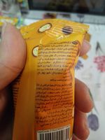 دراژه کاکایویی رگالو فرمند با مغز کریسپی - 30 گرم