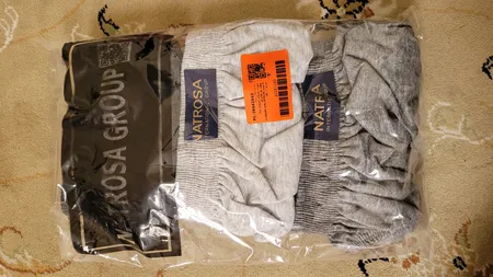 شورت مردانه ناتروسا مدل سوپر نخ ملانژ کد NTRS190-APLUS-MLNJ بسته 3 عددی