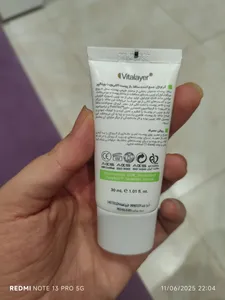 تجریه خرید ژل کرم کوچک کننده منافذ پوست ویتالیر مدل refiner حجم 30 میلی لیتر