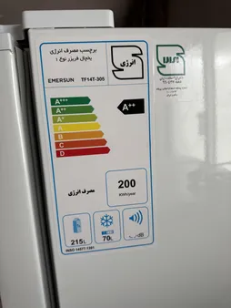 یخچال و فریزر 14 فوت امرسان مدل TFH14T-M