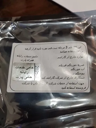 هارددیسک اینترنال وسترن دیجیتال مدل Purple WD10PURZ ظرفیت 1 ترابایت