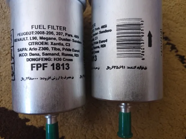 عکس ارسالی خریدار