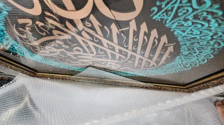 تابلو معرق مسی طرح آیة الکرسی کد 118p88