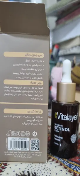 عکس ارسالی خریدار