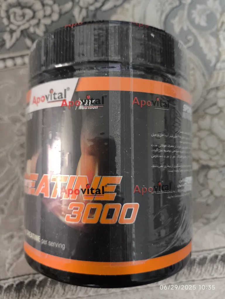 کراتین  آپوویتال- 250 گرم