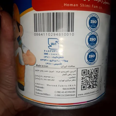 رنگ روغني سفيد مات جميل مدل opaque كد 811 حجم 1 ليتر