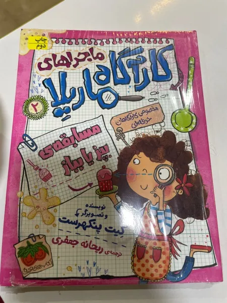 عکس ارسالی خریدار