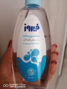 تجریه خرید روغن بدن کودک فیروز مدل Lavender حجم 200 میلی لیتر