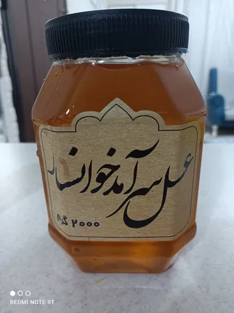 عکس ارسالی خریدار
