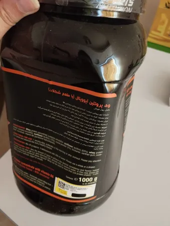 پودر پروتئین وی با طعم شکلات آپوویتال - 1000 گرم