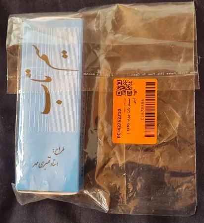 سیم تاب مدل tx45