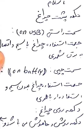 چراغ مطالعه کامی سیف مدل KM-6695