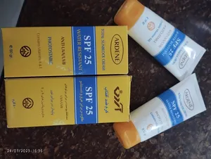 تجریه خرید کرم ضد آفتاب آردن مدل 25 حجم 50 میلی لیتر مجموعه 2 عددی