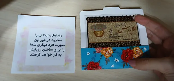 عکس ارسالی خریدار
