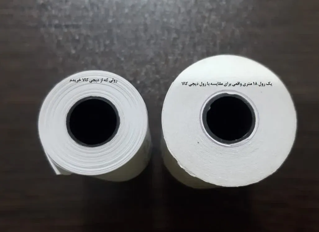 کاغذ پرینتر حرارتی مدل 20-POS بسته 20 عددی