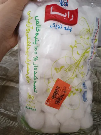 پنبه بهداشتی رایا کد 10242 وزن 100 گرم