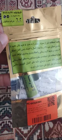 لاک رسانا مخصوص تعمیر کنترل تلویزیون دما کاوان مدل CI720 حجم 5 میلی لیتر