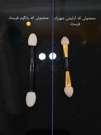 اپلیکاتور سایه چشم Essence