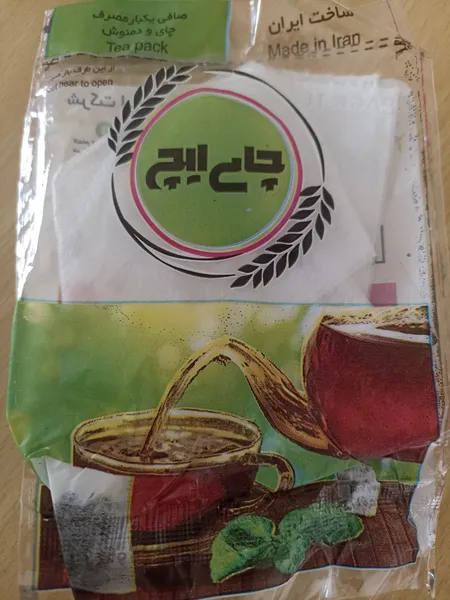 عکس ارسالی خریدار