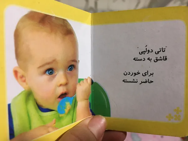 عکس ارسالی خریدار