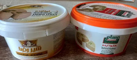 حلوا ارده شیررضا - 452 گرم