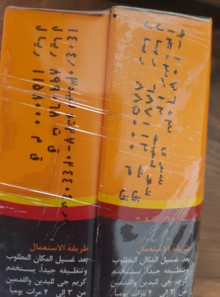 عکس ارسالی خریدار