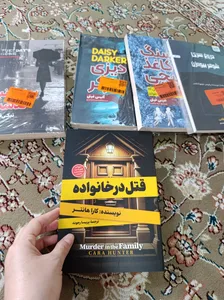 تجریه خرید کتاب قتل در خانواده اثر کارا هانتر مترجم پریسا رجوند انتشارات آیین محمود
