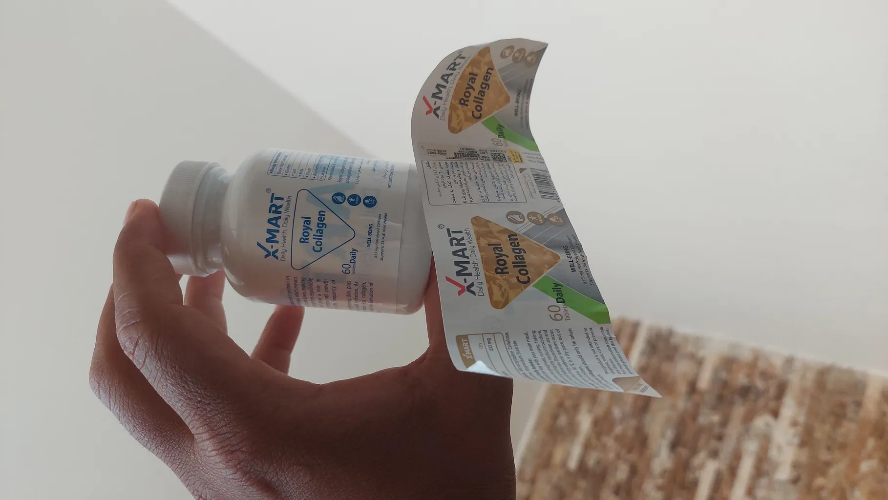 قرص رویال کلاژن ایکس مارت بسته 60 عددی
