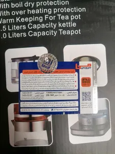 تجریه خرید چای ساز دسینی مدل DS-1940
