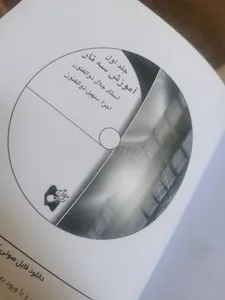 تجریه خرید کتاب آموزش سه تار اثر جلال ذوالفنون - جلد اول