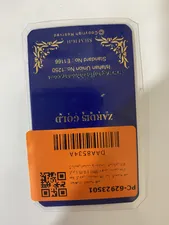 تجریه خرید طلا گرمی پارسیان 18 عیار گنجینه هنر خوش نشین مدل SP01