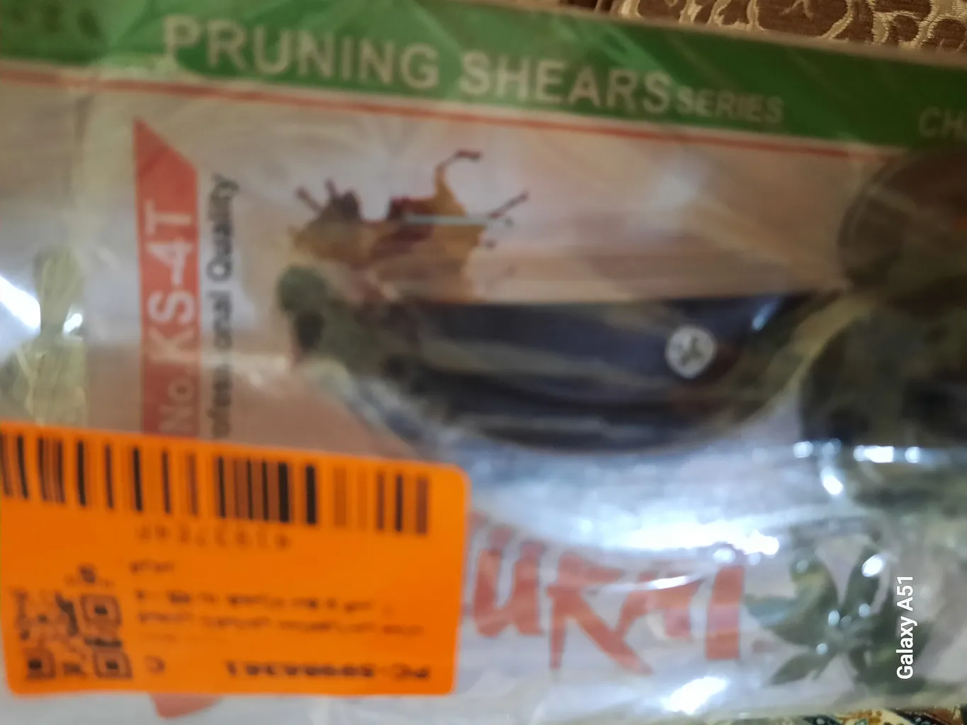 قیچی باغبانی سامورایی مدل KS--4 به همراه تیغ و فنر