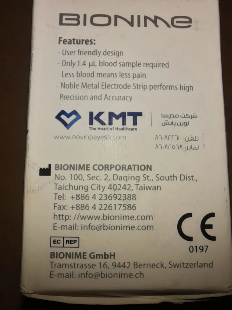 نوار دستگاه تست قند خون بایونیم مدل sensor بسته 25 عددی