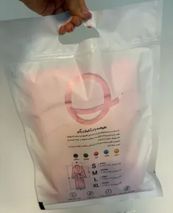 تجریه خرید حوله پالتویی پوشل کد 01 سایز 120