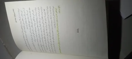 چراغ مطالعه مدل XY-0416