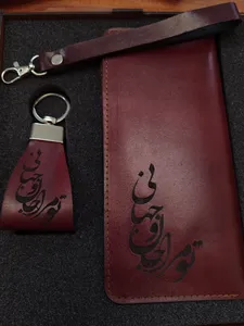 تجریه خرید ست هدیه مدل چرمی جان و جهان