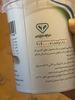 غذای تشویقی سگ تیدبیت مدل Calcium Bits وزن 180 گرم