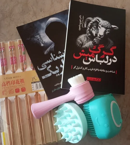 عکس ارسالی خریدار