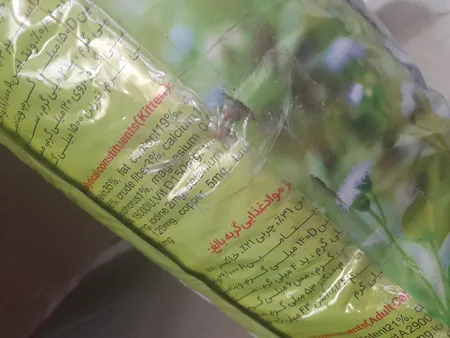 غذای خشک بچه گربه فیدار مدل کیتن وزن 10 کیلوگرم