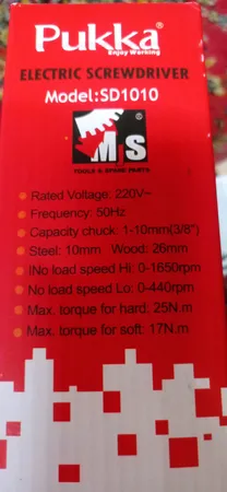 دریل پیچ گوشتی برقی پوکا مدل SD1010