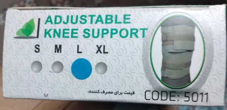 زانوبند سما طب پاکان مدل 5011