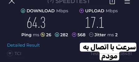 توسعه دهنده شبکه بی‌سیم تی پی-لینک مدل TL-WA855RE - V5